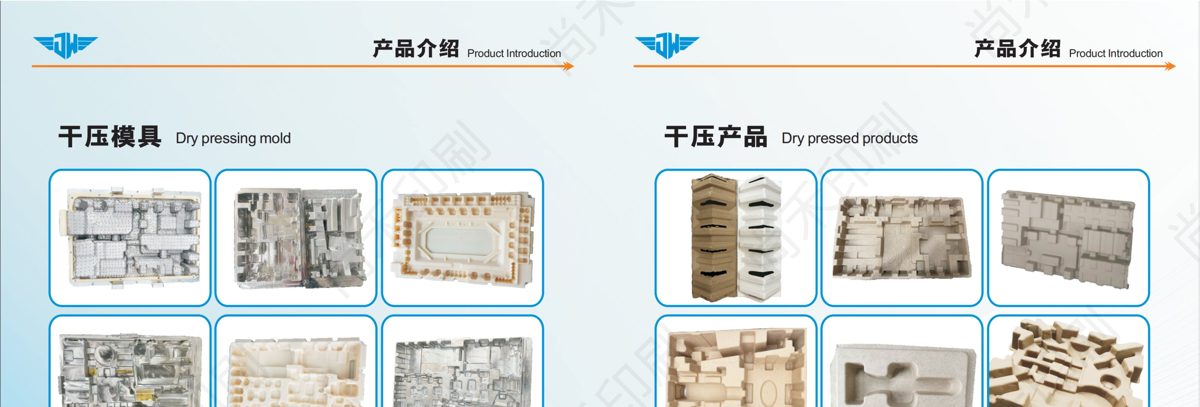 Dry Press Mold
