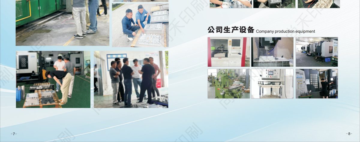 Jiawang Production Equipment